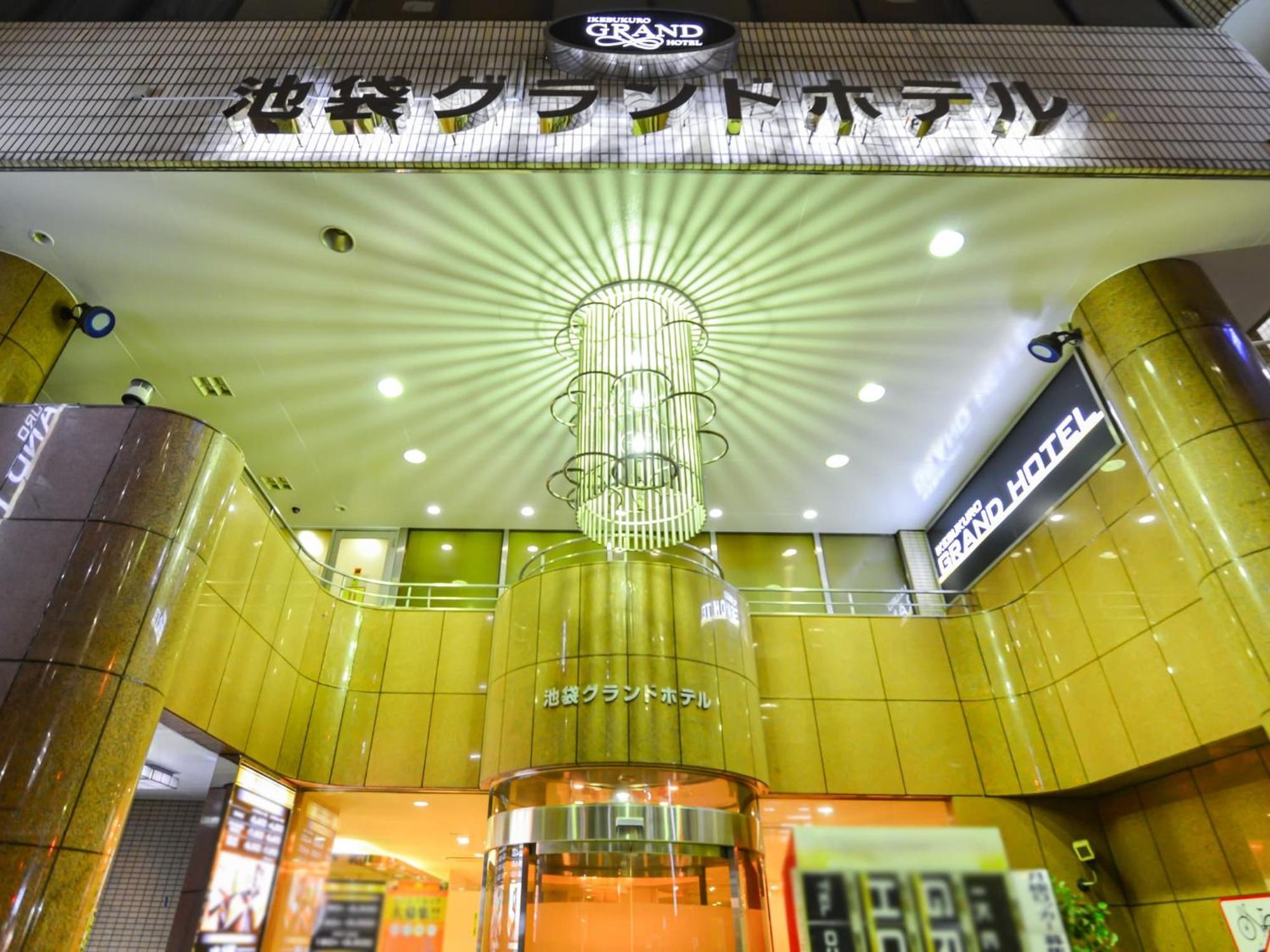 Ikebukuro Grand Hotel Tokyo Esterno foto