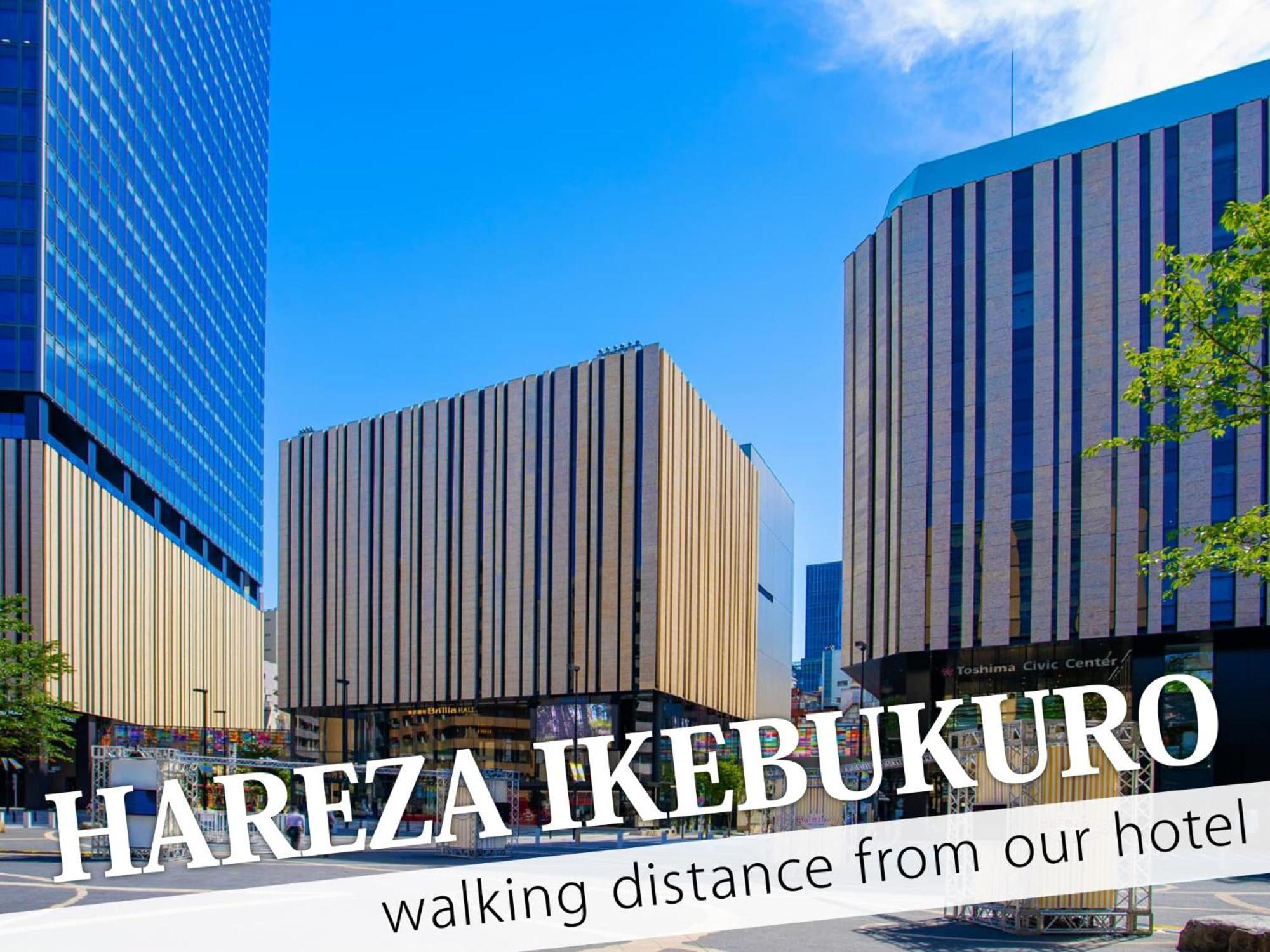 Ikebukuro Grand Hotel Tokyo Esterno foto